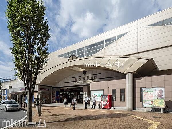 鎌ヶ谷駅(東武 野田線) 徒歩11分。 860m