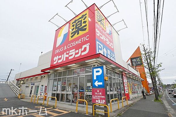 サンドラッグ道場店 徒歩16分。 1230m