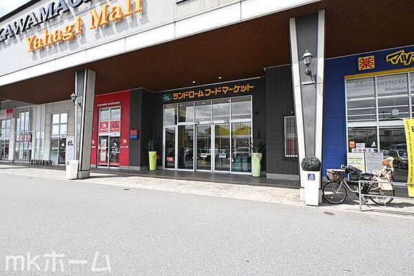 ランドロームフードマーケット矢作店 徒歩20分。 1560m