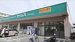 周辺施設の画像