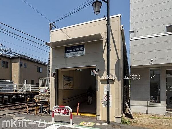 海神駅(京成 本線) 徒歩16分。 1230m