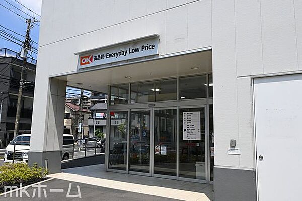 オーケー海神南店 徒歩8分。 640m