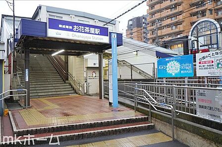 お花茶屋駅(京成 本線) 徒歩24分。 1920m