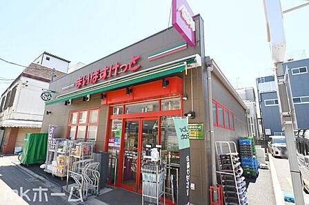 まいばすけっと東四つ木3丁目店 徒歩15分。 1190m
