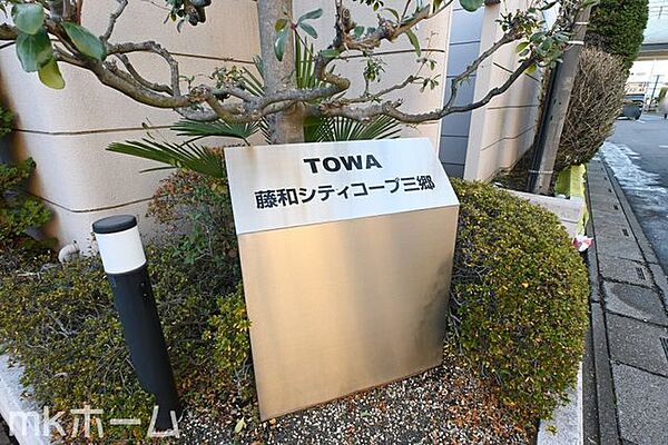 ネームプレート