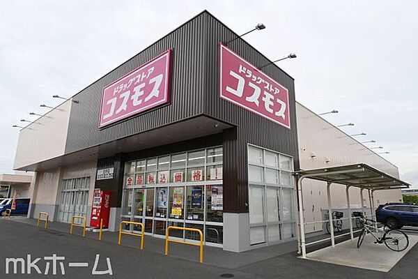 ディスカウントドラッグコスモス白井店 徒歩12分。 920m