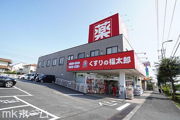 くすりの福太郎行田店 徒歩4分。 320m