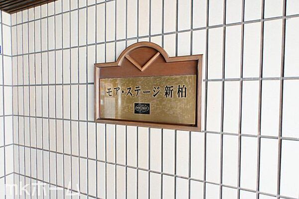 共用部 エントランス