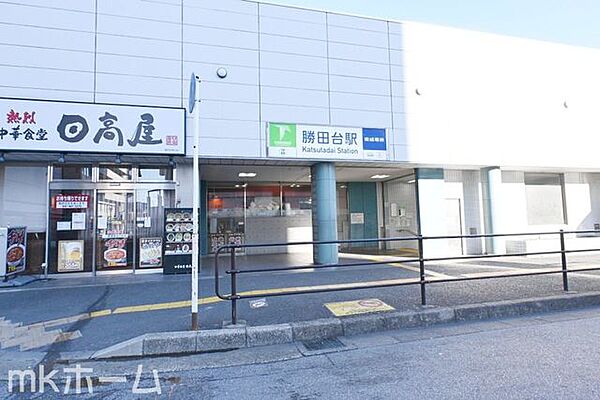 東葉勝田台駅(東葉高速鉄道 東葉高速線) 徒歩8分。 610m