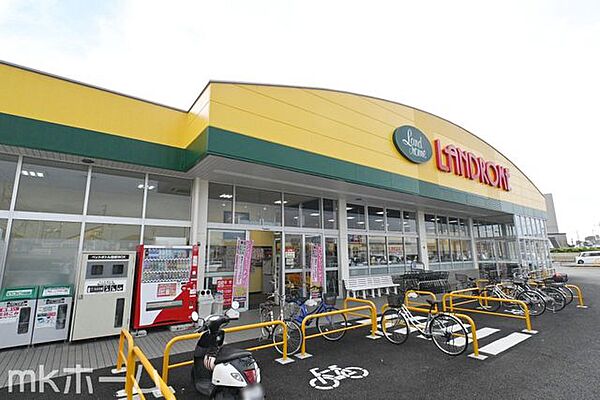 ランドロームフードマーケット勝田台店 徒歩3分。 200m