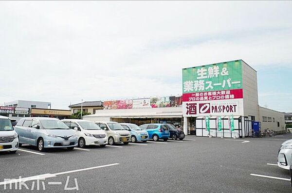 業務スーパー勝田台店 徒歩26分。 2080m