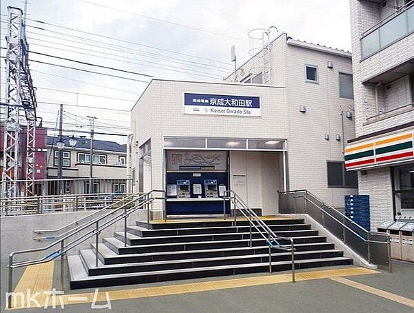 京成大和田駅(京成 本線) 徒歩46分。 3610m