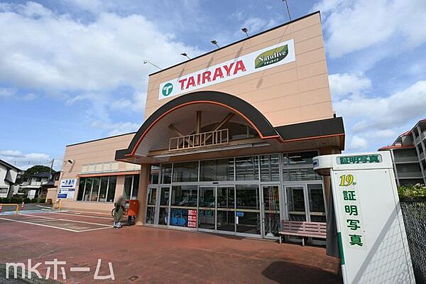TAIRAYA佐倉店 徒歩20分。 1560m