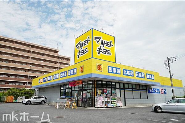 マツモトキヨシ佐倉井野店 徒歩27分。 2160m