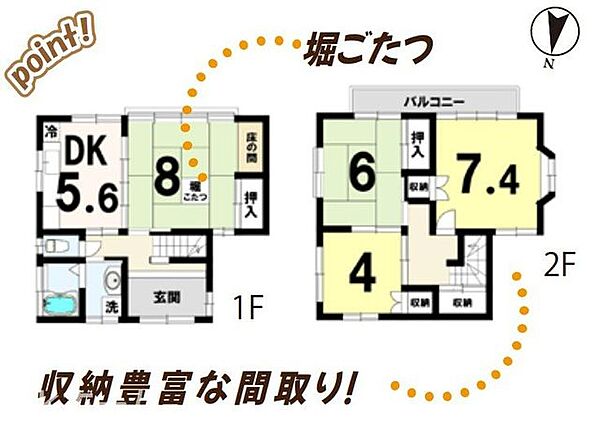 間取り：312001324231