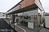周辺：セブンイレブン流山江戸川台西3丁目店 徒歩9分。 680m