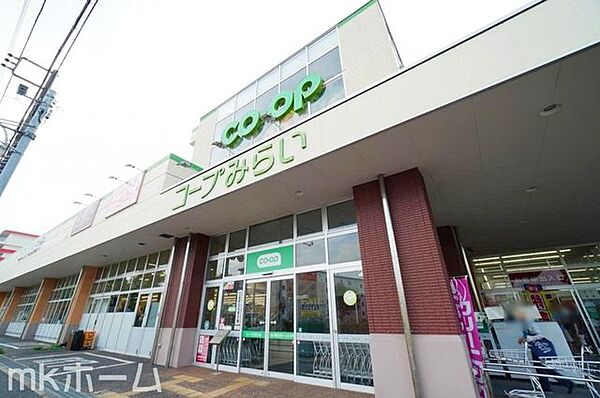 コープ花見川店 徒歩27分。 2120m