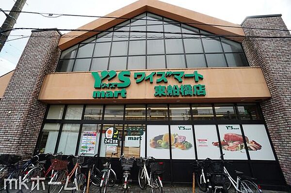 ワイズマート東船橋店 徒歩16分。 1240m