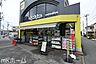 周辺：マツモトキヨシ船橋前原店 徒歩12分。 950m