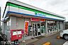 周辺：ファミリーマート船橋飯山満町二丁目店 徒歩8分。 640m