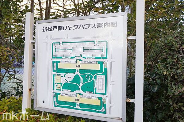 案内板