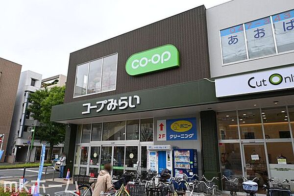 コープ新松戸店 徒歩9分。 710m