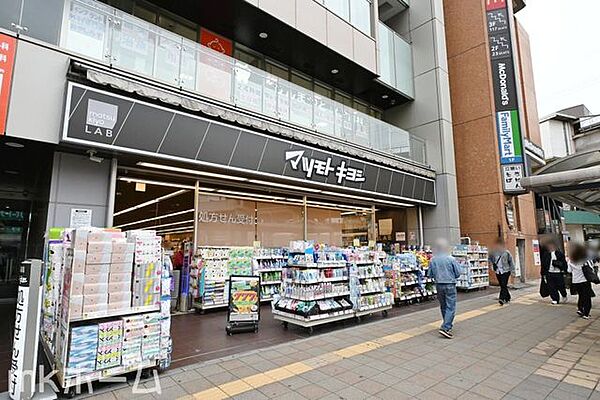 マツモトキヨシmatsukiyoLAB新松戸駅前店 徒歩13分。 990m