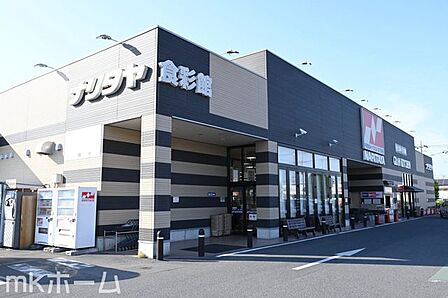 ナリタヤ花見川店 徒歩16分。 1240m
