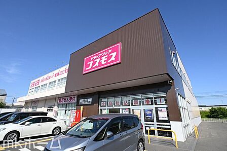 ディスカウントドラッグコスモス作新台店 徒歩5分。 340m