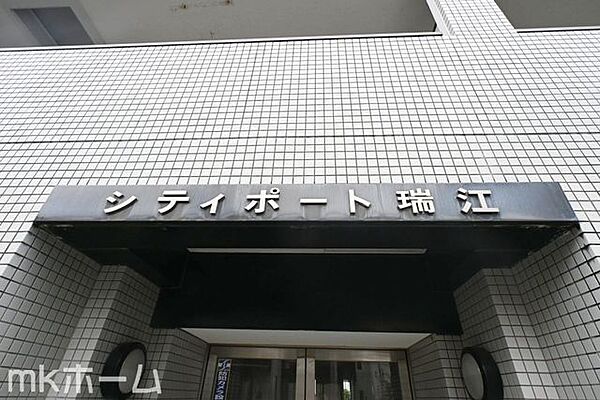 共用部 エントランス