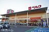 周辺：ベルク鎌ケ谷富岡店 徒歩18分。 1430m