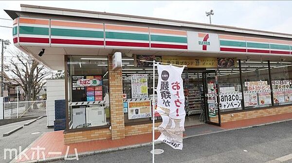 セブンイレブン船橋山野町店 徒歩7分。 540m