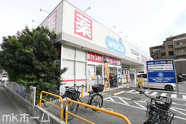 ウエルシア勝田台店 徒歩4分。 260m