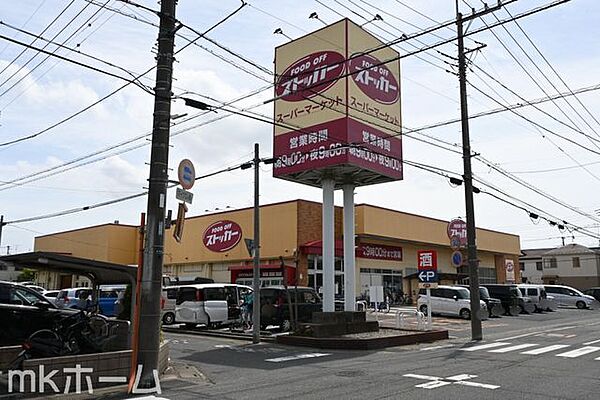 カスミFOOD　OFFストッカー三郷店 徒歩19分。 1520m