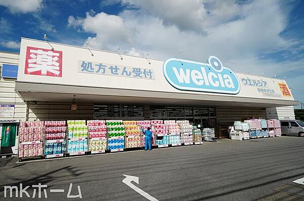 ウエルシア船橋咲が丘店 徒歩26分。 2060m