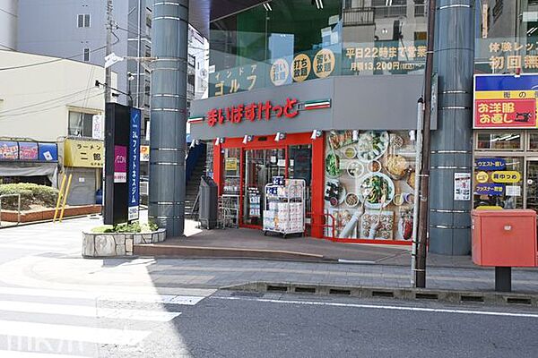 まいばすけっと松戸駅西口店 徒歩9分。 660m