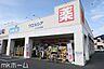 周辺：ウエルシアユーカリが丘2号店 徒歩43分。 3400m