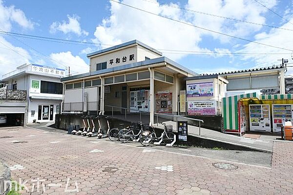 平和台駅(流鉄 流山線) 徒歩27分。 2160m