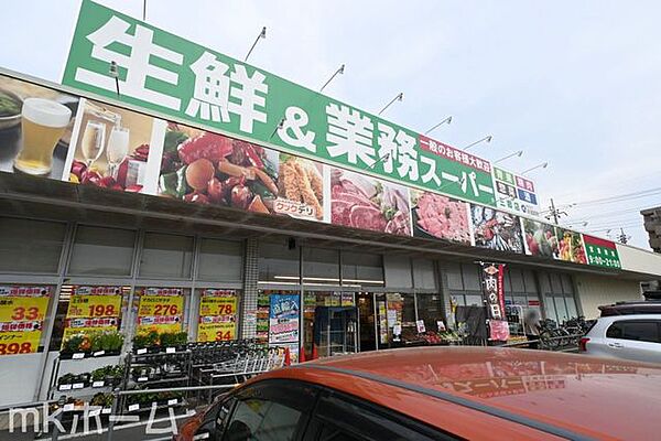 業務スーパー三郷店 徒歩17分。 1320m
