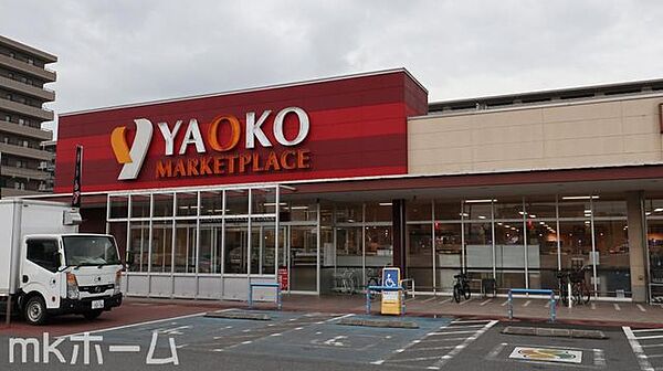 ヤオコー市川田尻店 徒歩8分。 640m