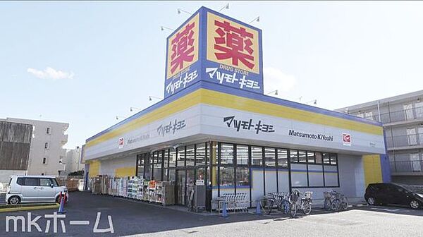 マツモトキヨシ原木中山店 徒歩6分。 460m