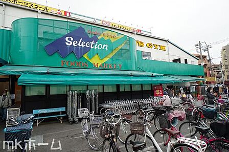 FOODS MARKET Selection行徳店 徒歩1分。 50m