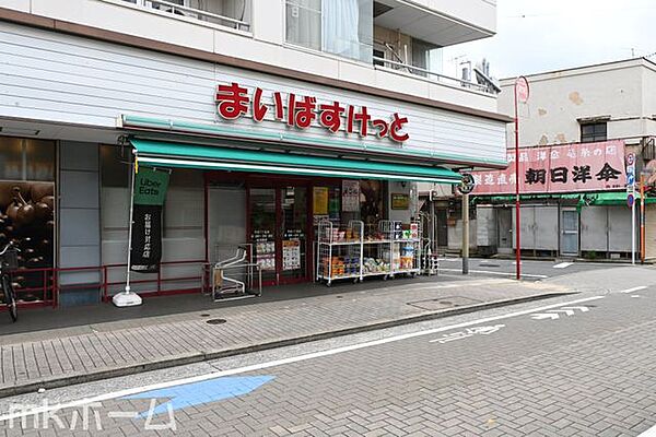 まいばすけっと平井1丁目店 徒歩6分。 440m