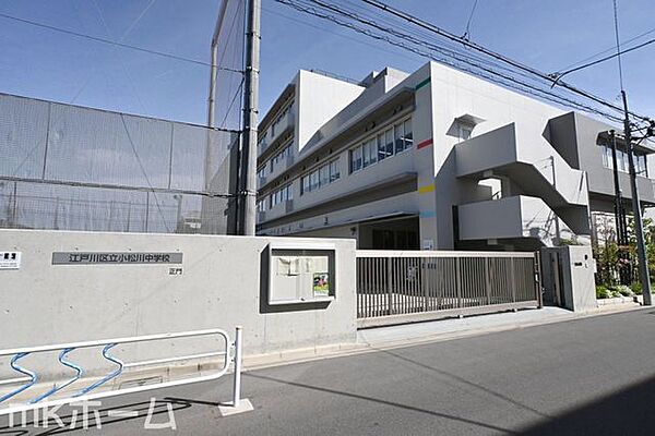 江戸川区立小松川中学校 徒歩6分。 410m