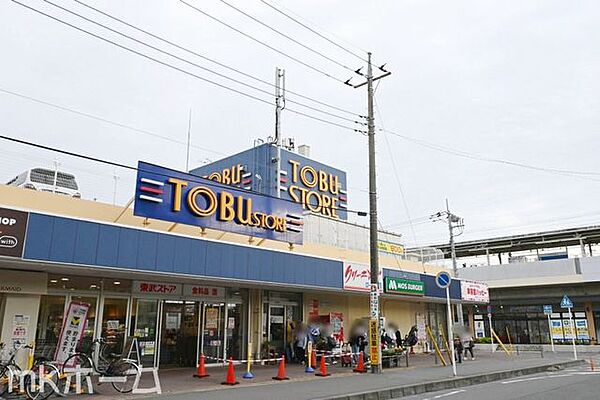 東武ストア新柏店 徒歩15分。 1190m
