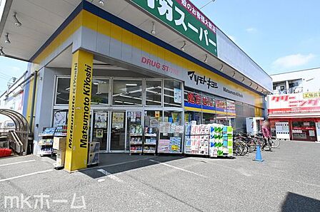 マツモトキヨシ光ケ丘店 徒歩19分。 1520m