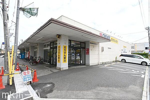 クリエイトエス・ディー京成大和田店 徒歩29分。 2280m