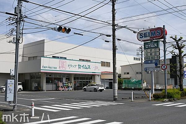 ドラッグセイムス三郷戸ヶ崎2丁目店 徒歩15分。 1190m