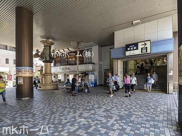 青砥駅(京成 押上線) 徒歩13分。 1010m