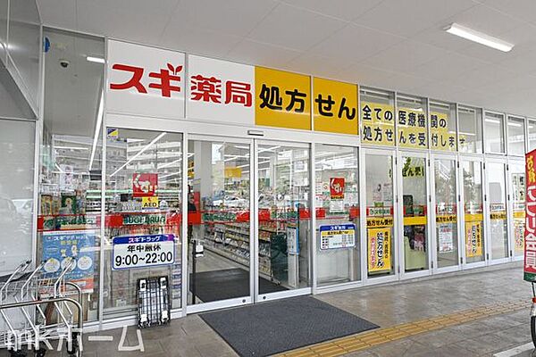 周辺環境も充実のエリアです！